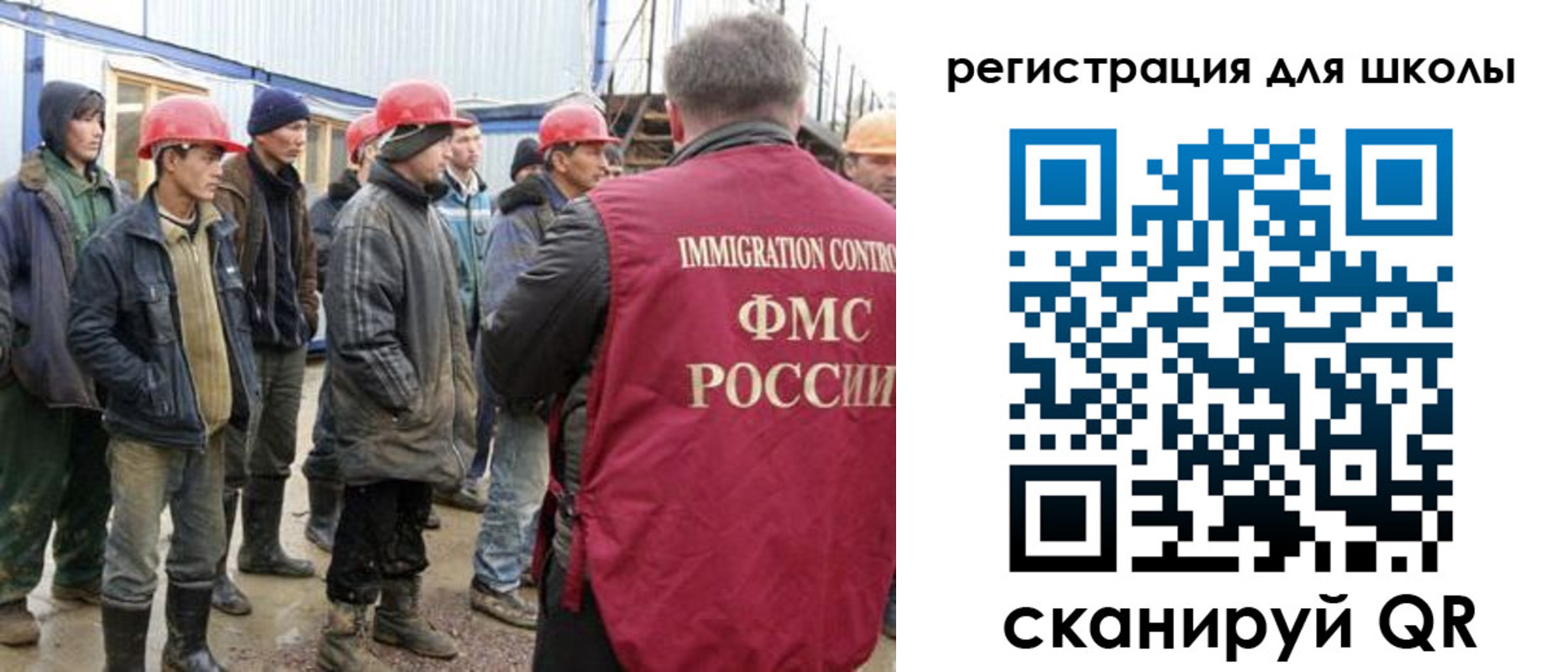 форма 3 в Армянске