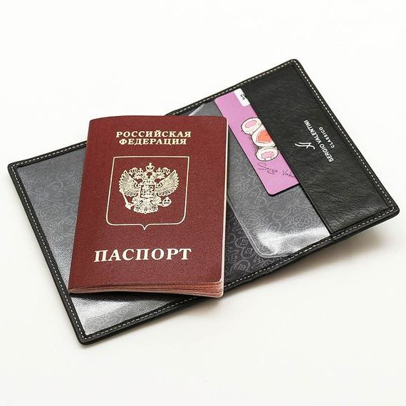 прописка в Армянске