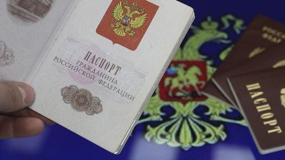 прописка в Армянске